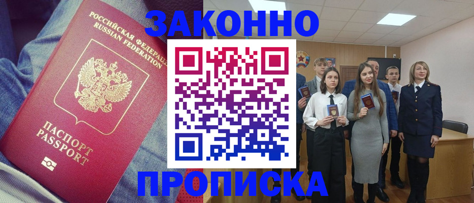 форма 3 в Кунгуре