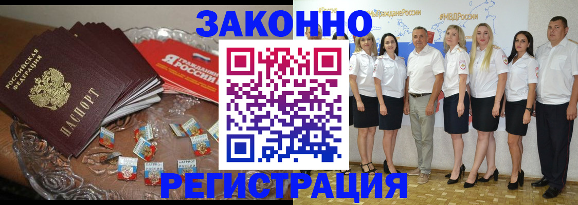 прописка в квартире в Кунгуре